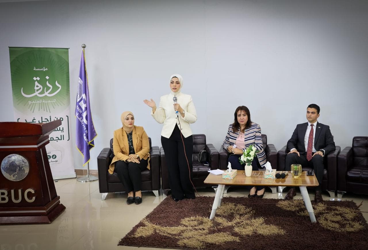 ندوة من التواصل إلى التأثير بالتعاون مع جامعة بدر