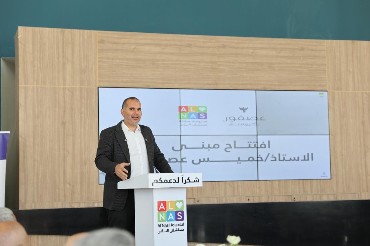 افتتاح المبنى الرئيسي لمستشفى الناس