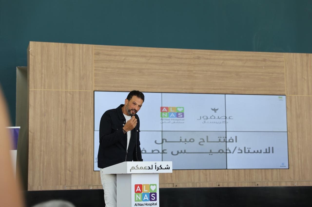 افتتاح المبنى الرئيسي الجديد لمستشفى الناس