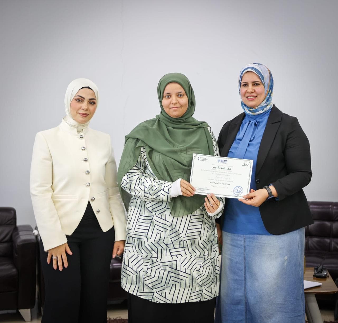 ندوة من التواصل إلى التأثير بالتعاون مع جامعة بدر